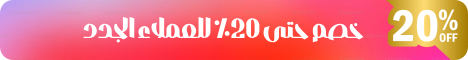 static-banner